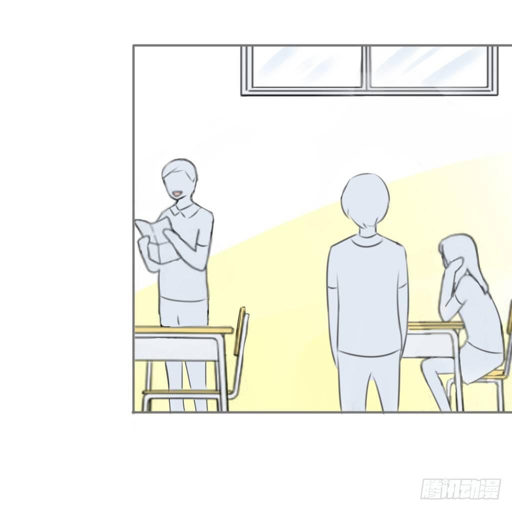 《校霸，我们不合适》大佬的作业（2） 第10页