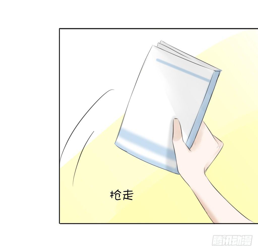 《校霸，我们不合适》大佬的作业（2） 第18页