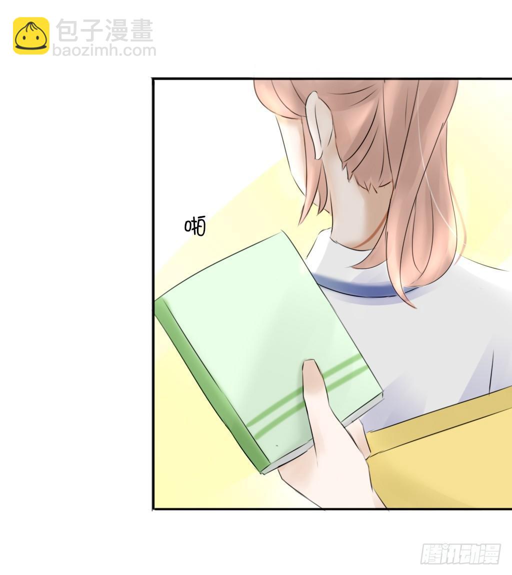 《校霸，我们不合适》大佬的作业（2） 第4页