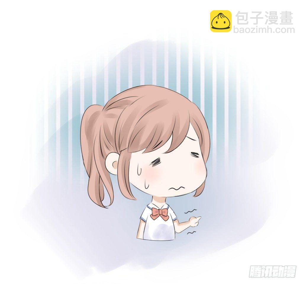 《校霸，我们不合适》大佬的作业（1） 第18页