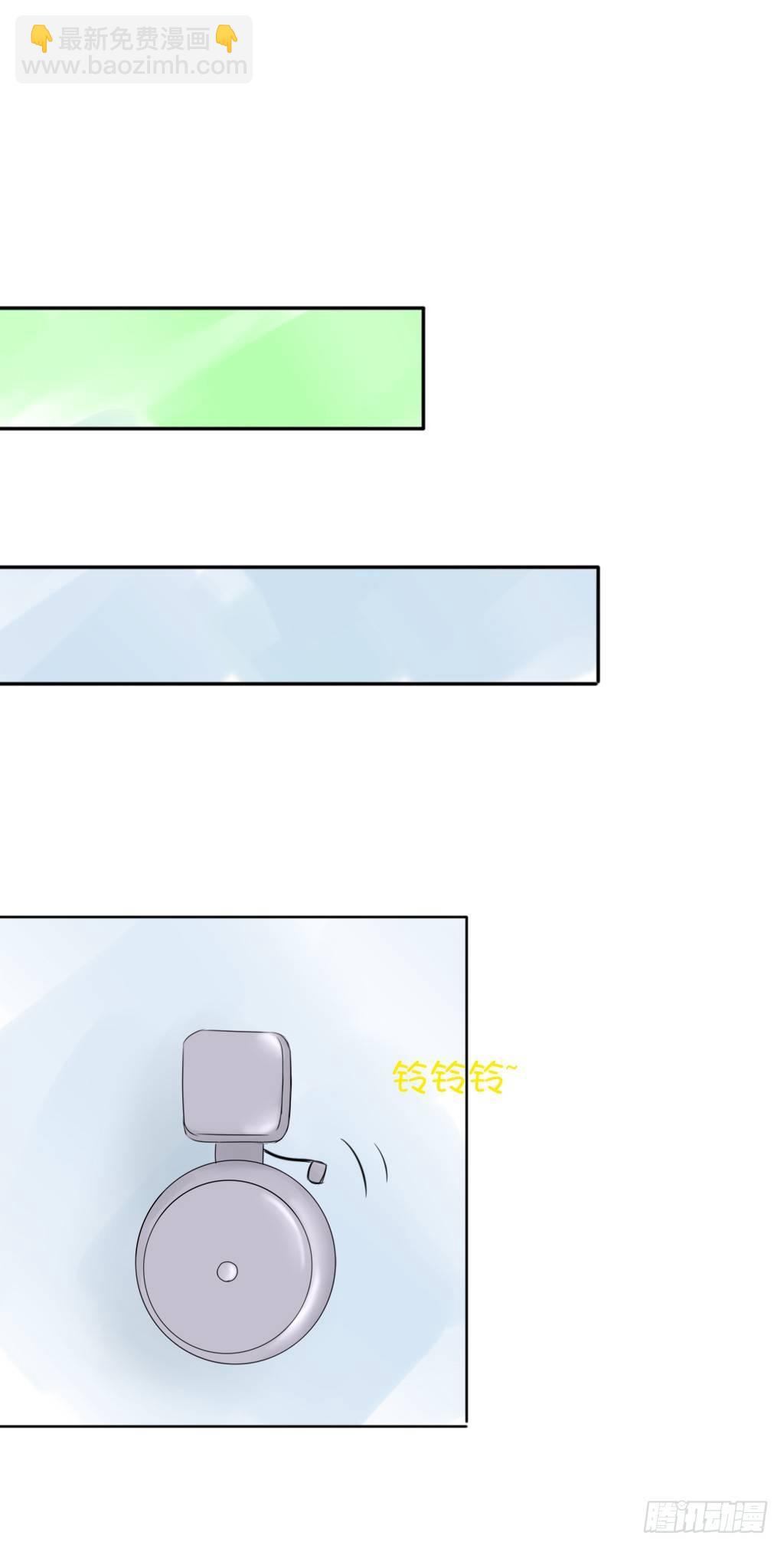 《校霸，我们不合适》又见面了 第12页