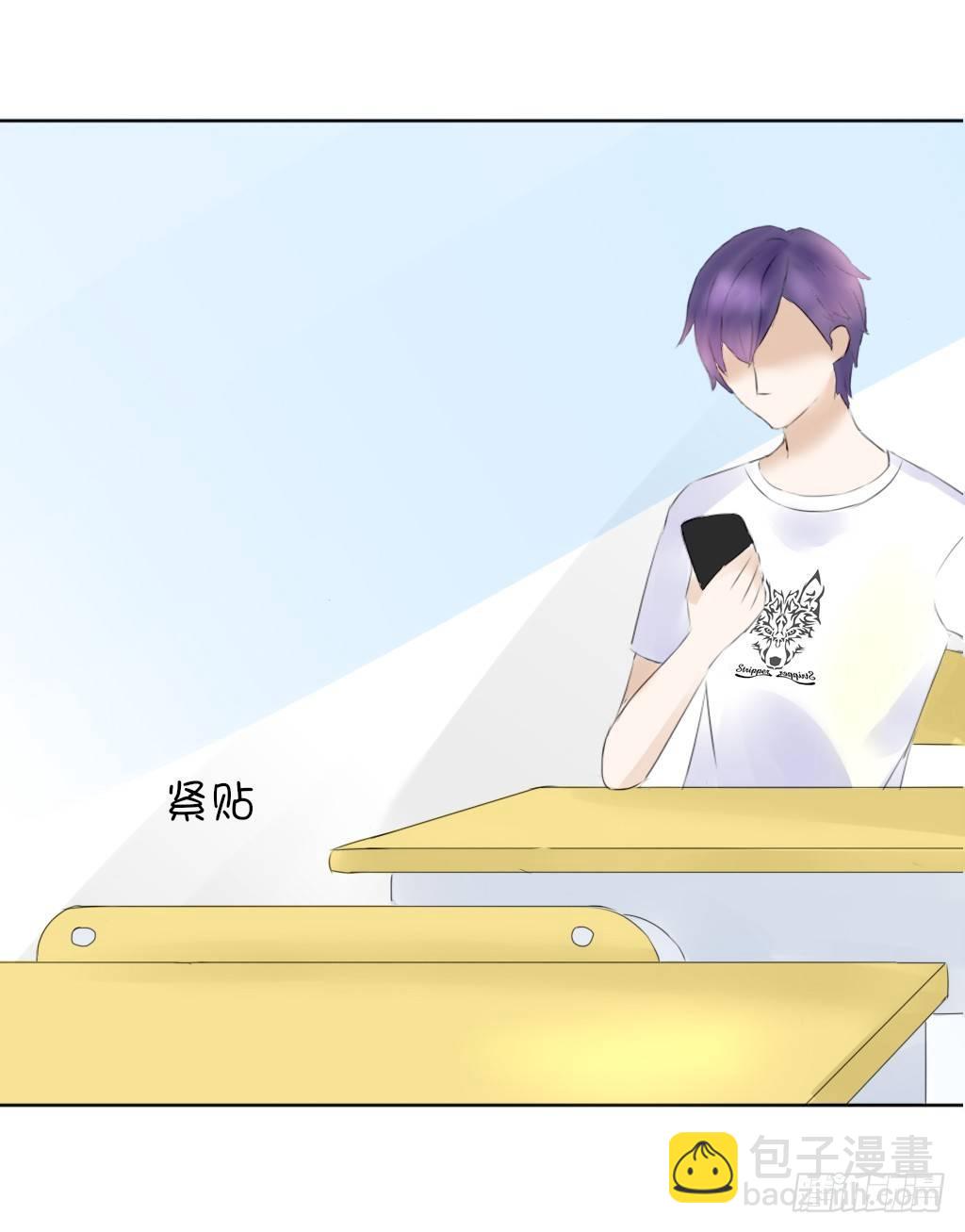 《校霸，我们不合适》又见面了 第19页