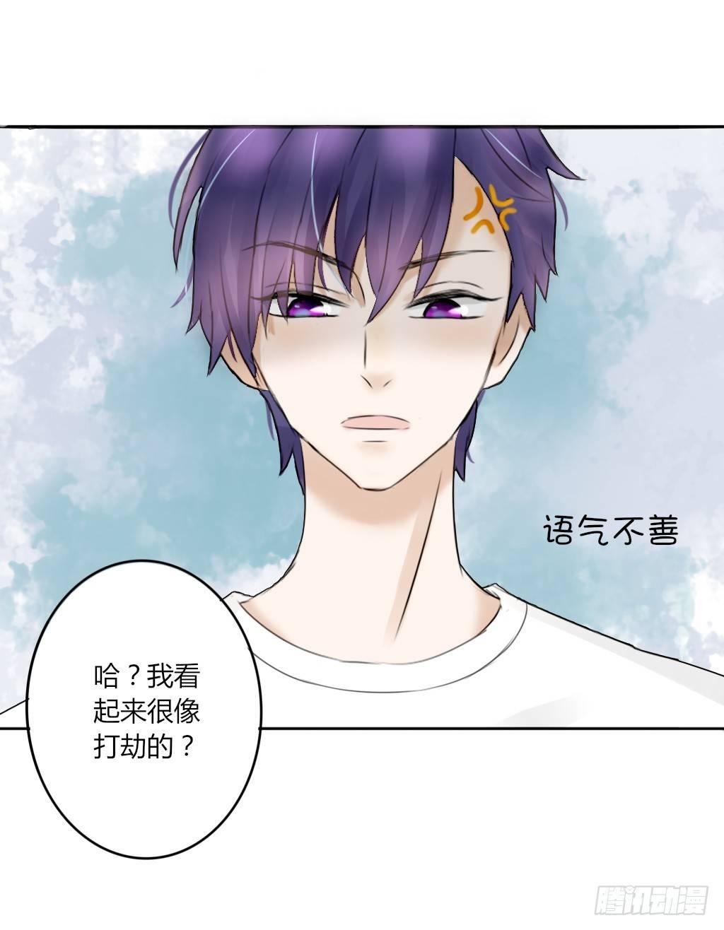 《校霸，我们不合适》又见面了 第3页
