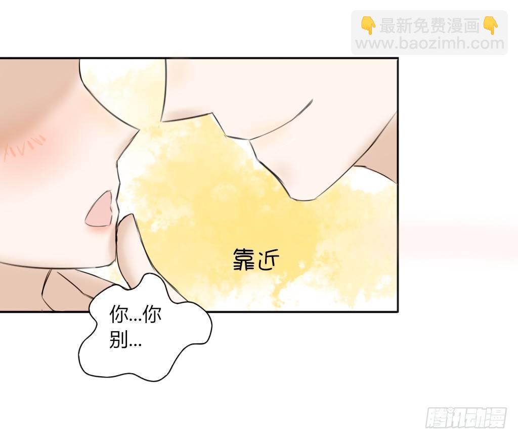 《校霸，我们不合适》又见面了 第8页