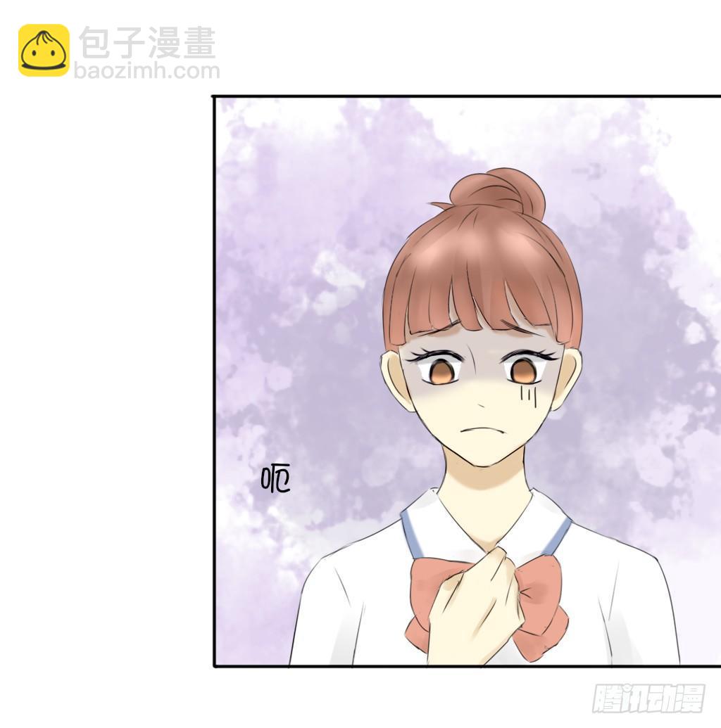 《校霸，我们不合适》大佬的关怀（2） 第12页