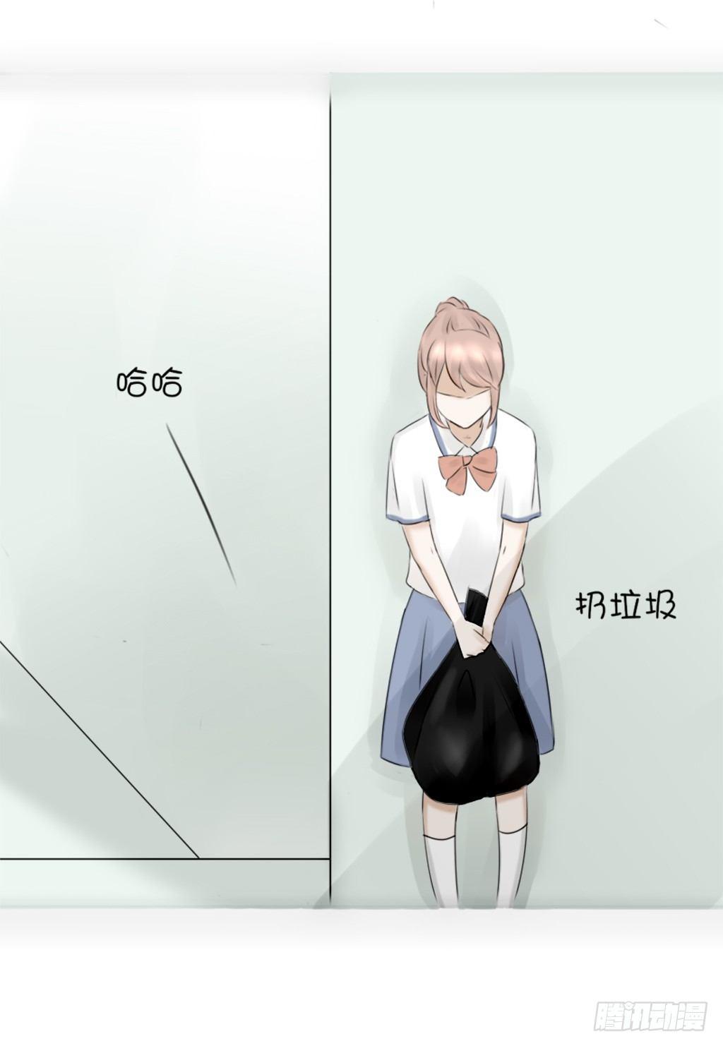 《校霸，我们不合适》放学后的教室（2） 第15页