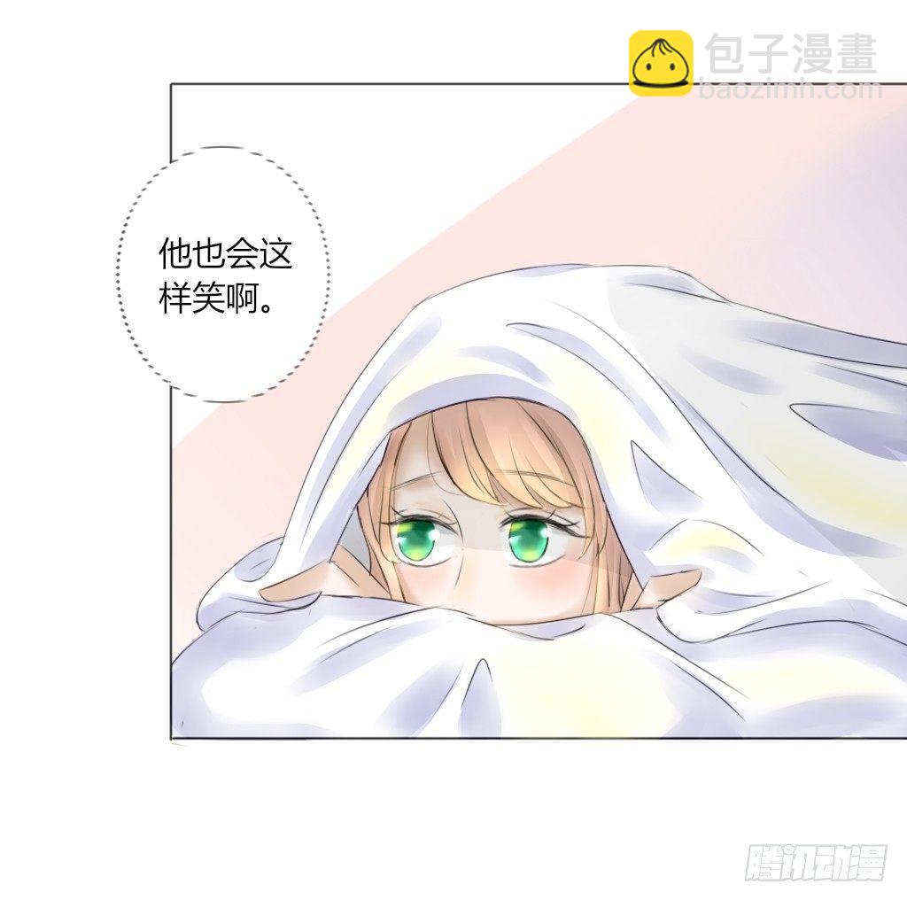 《校霸，我们不合适》她的唇 第8页