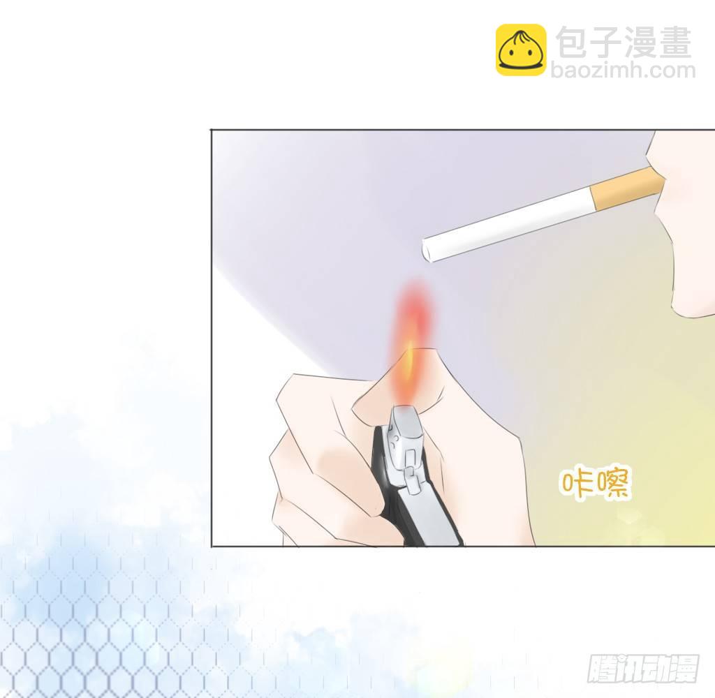 《校霸，我们不合适》别扭（3） 第22页