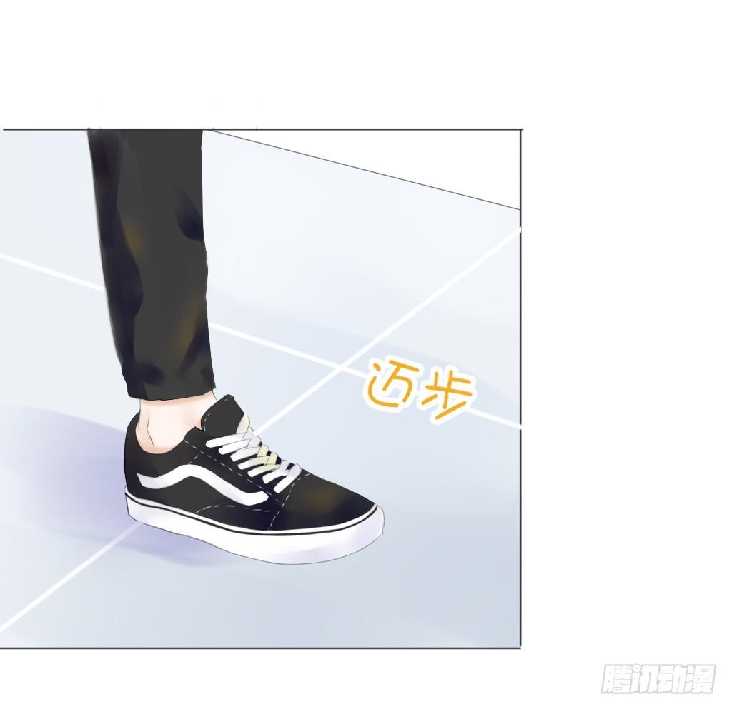《校霸，我们不合适》别扭（2） 第6页