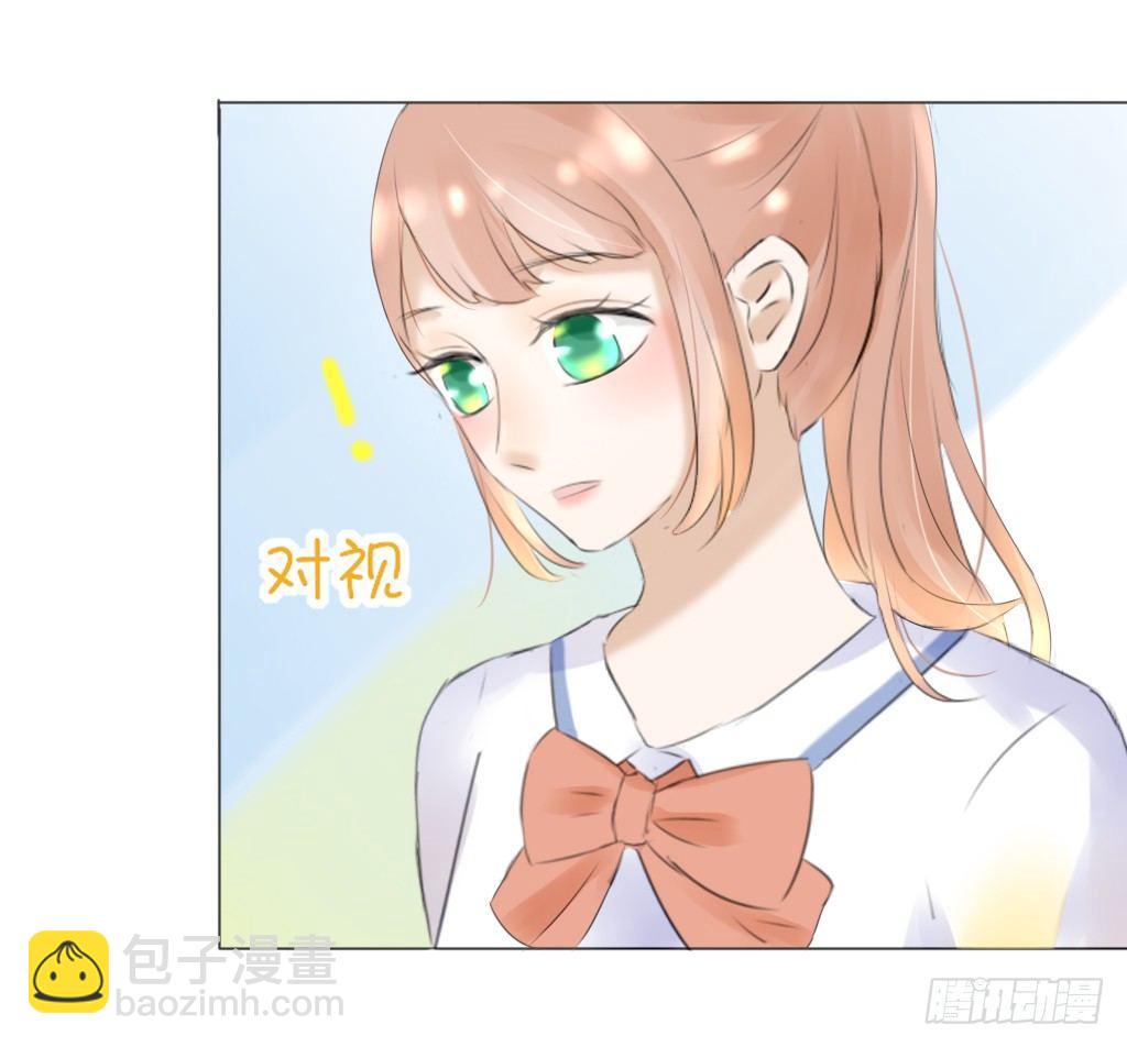 《校霸，我们不合适》别扭（1） 第7页