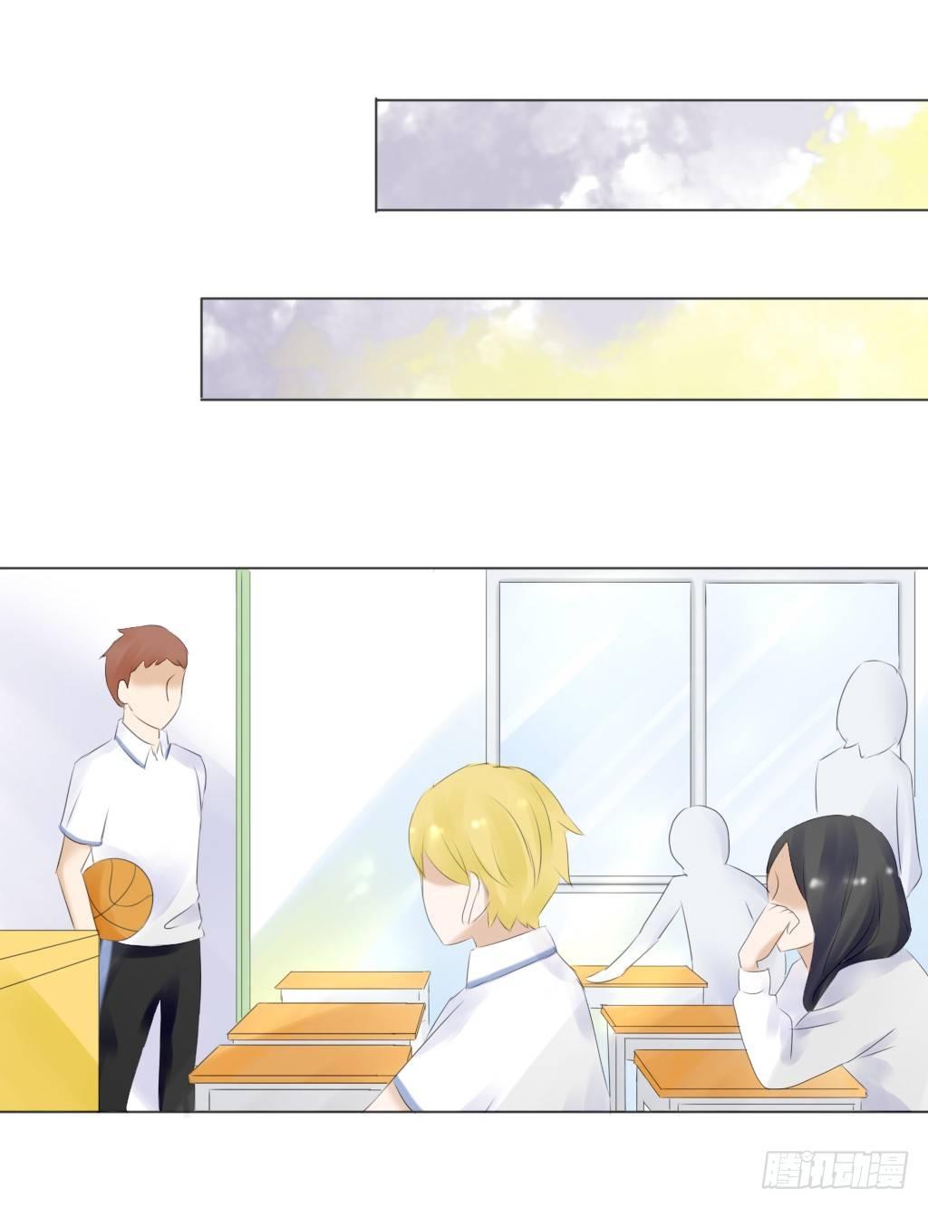 《校霸，我们不合适》别扭（4） 第12页