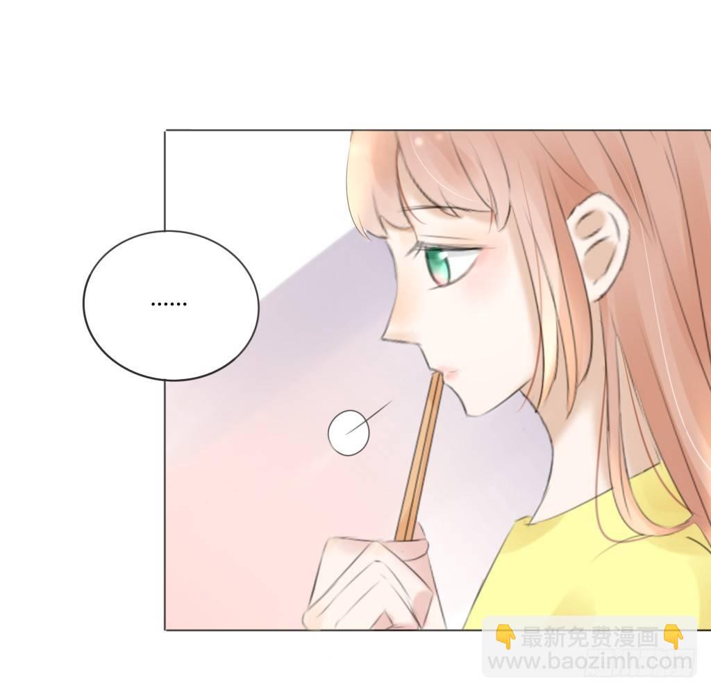 《校霸，我们不合适》回家（2） 第19页