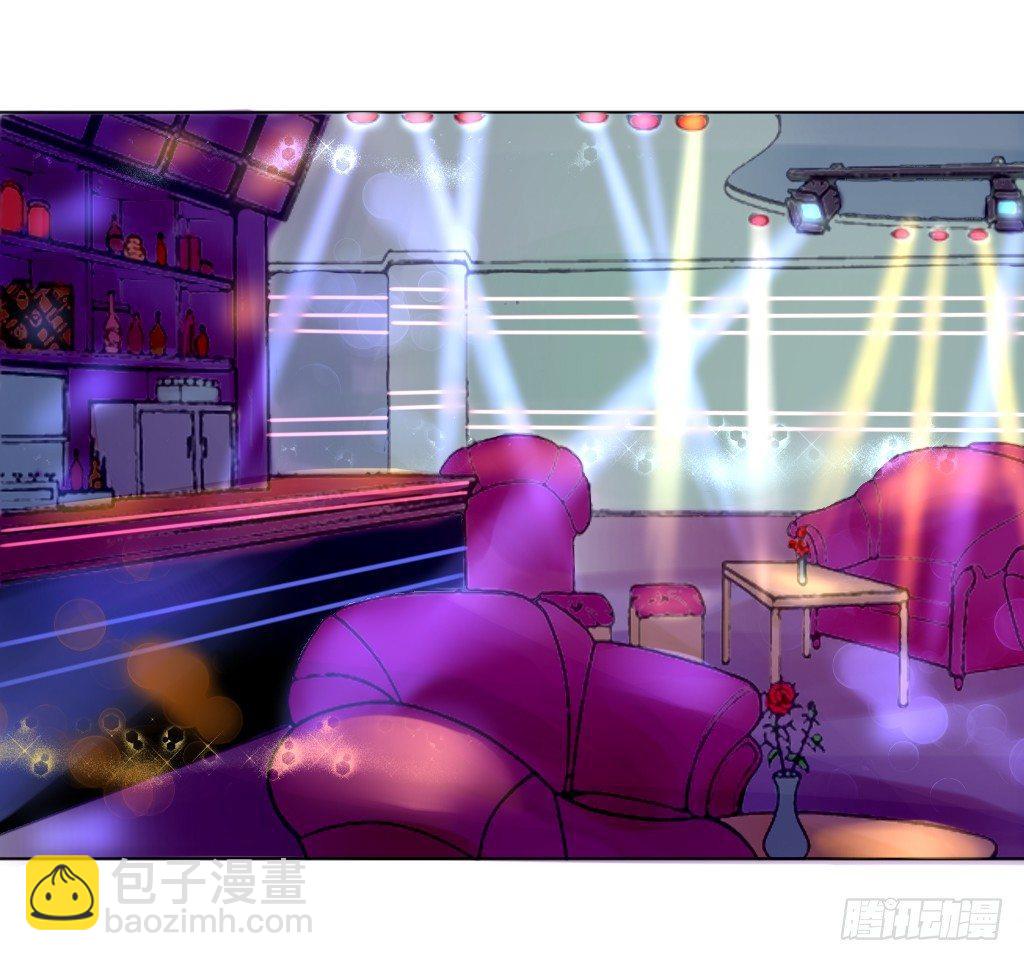 《校霸，我们不合适》回家（2） 第21页