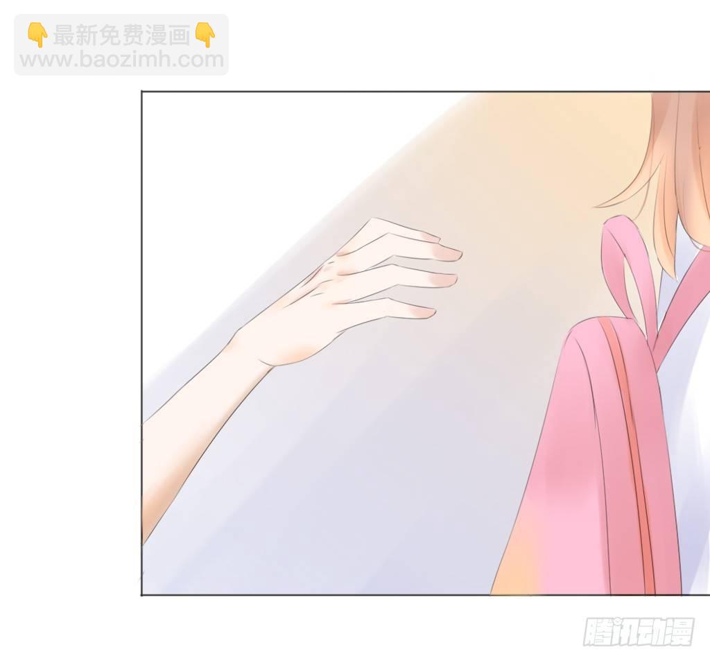 《校霸，我们不合适》别扭（8） 第18页