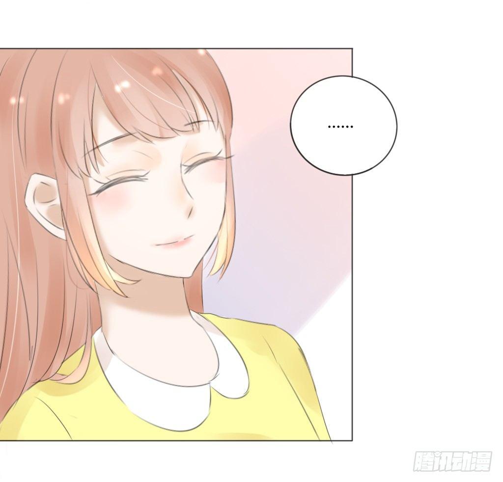 《校霸，我们不合适》回家（1） 第12页