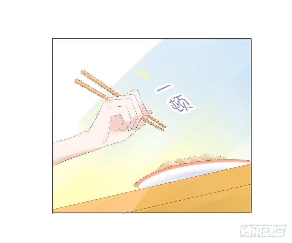 《校霸，我们不合适》回家（1） 第6页