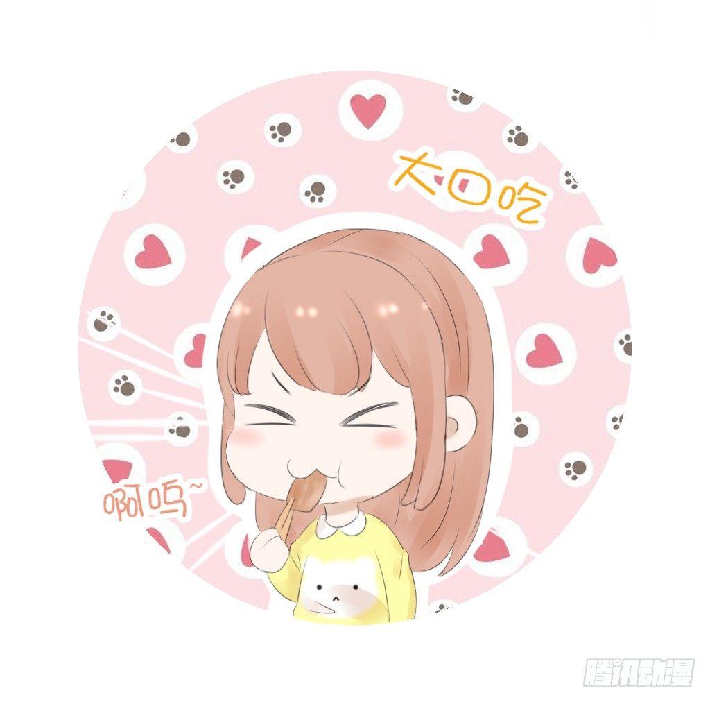 《校霸，我们不合适》回家（1） 第9页