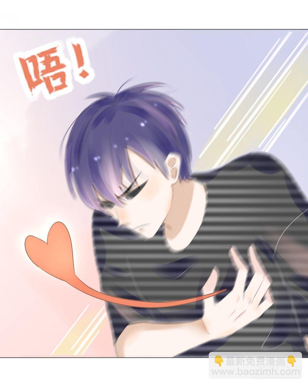 《校霸，我们不合适》散步（2） 第16页