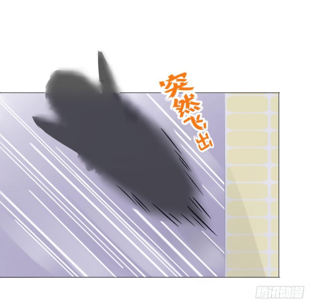 《校霸，我们不合适》散步（2） 第1页