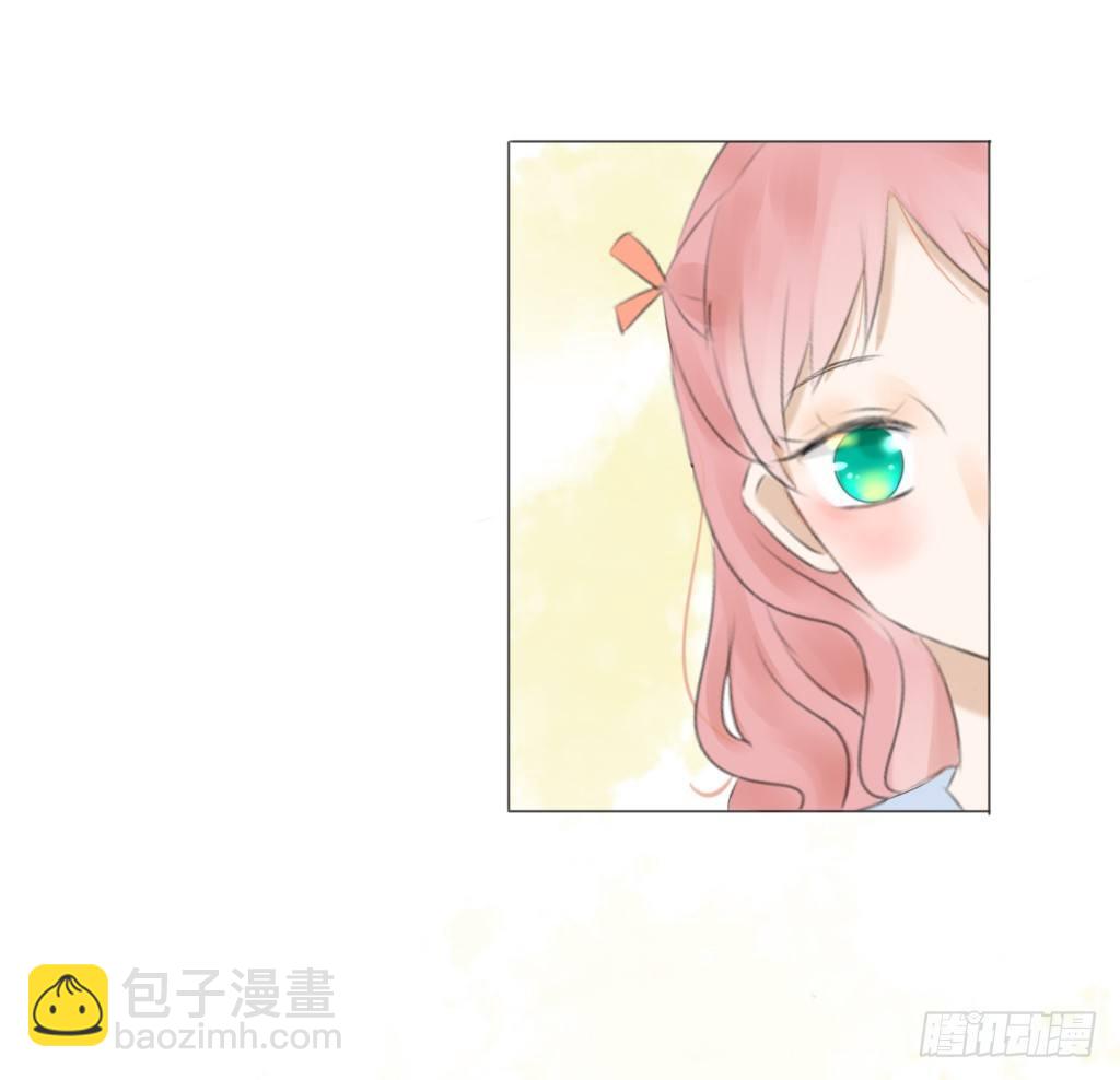 《校霸，我们不合适》散步（3） 第17页