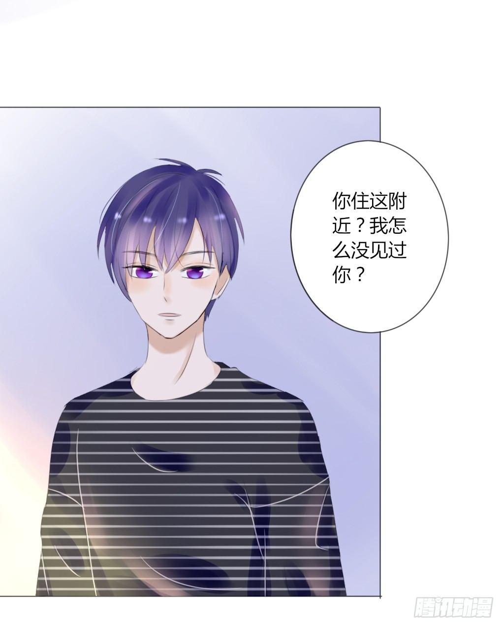 《校霸，我们不合适》散步（3） 第5页