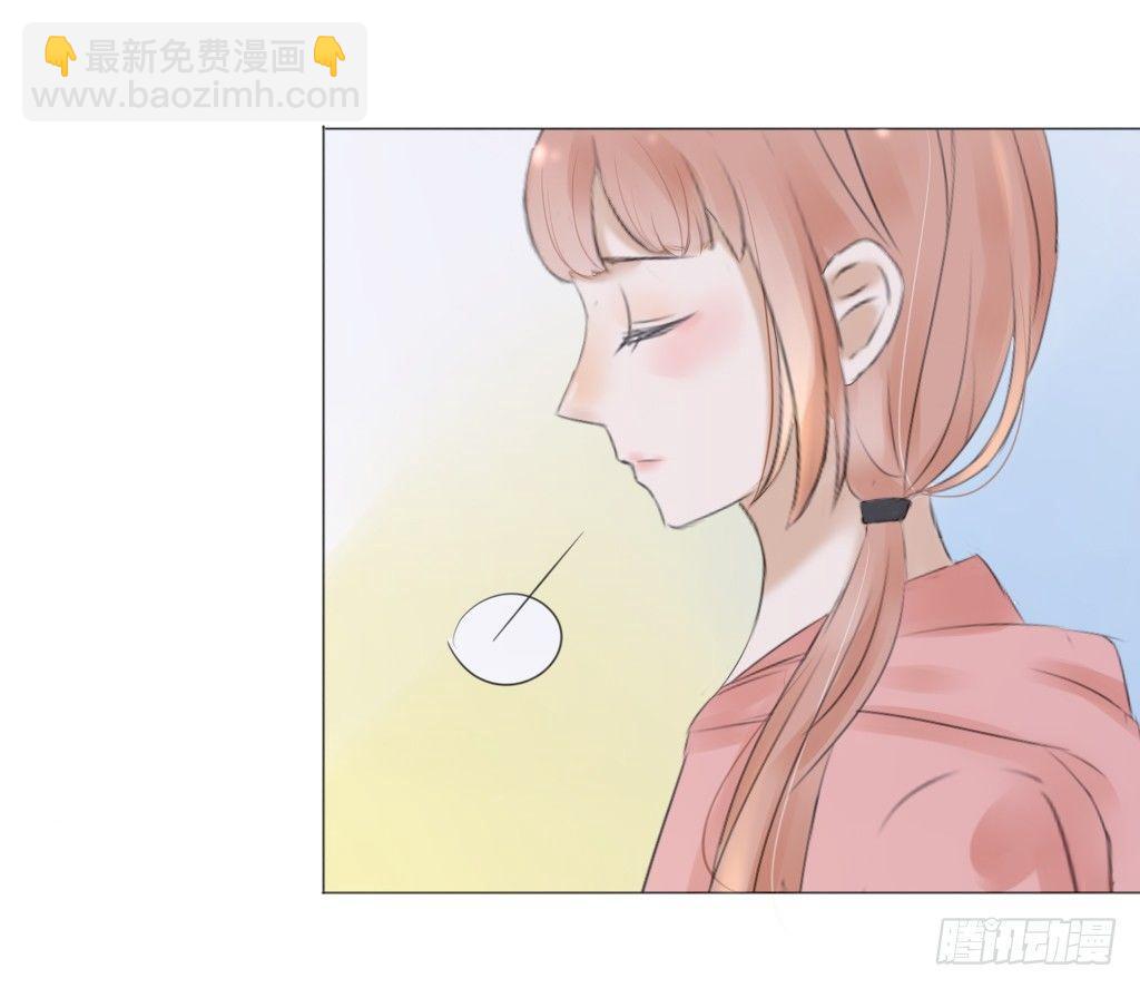 《校霸，我们不合适》散步（1） 第28页