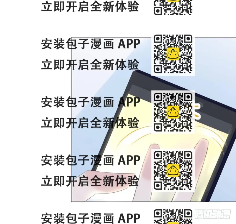 《校霸，我们不合适》散步（1） 第2页