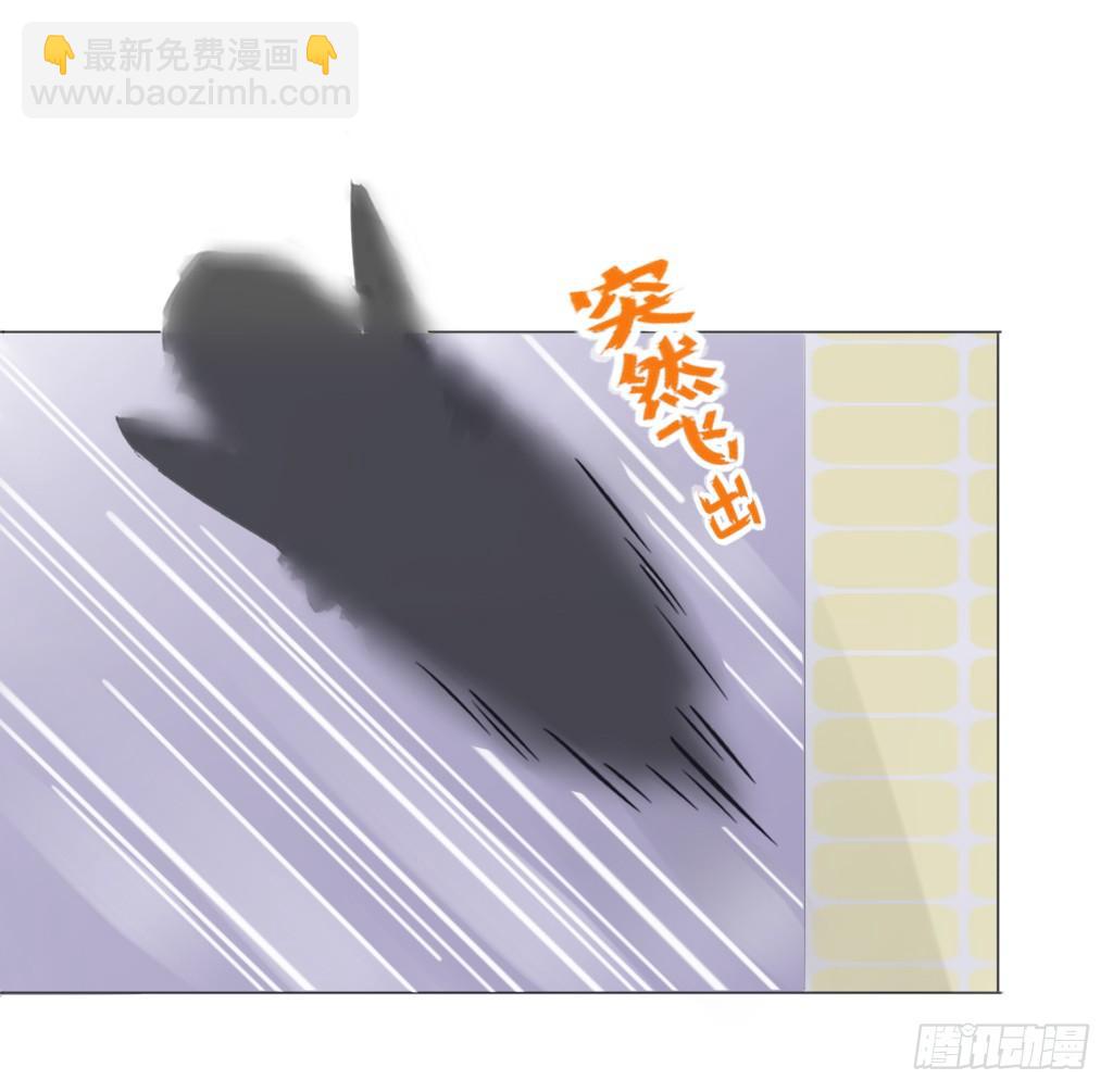 《校霸，我们不合适》散步（1） 第30页