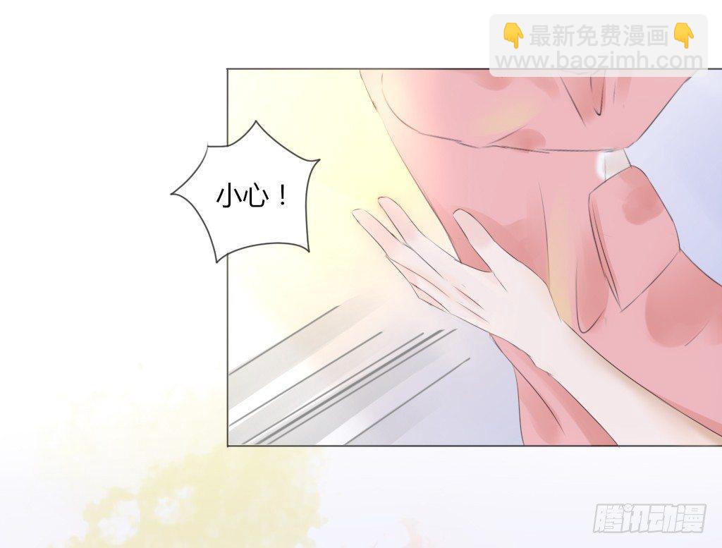 《校霸，我们不合适》散步（1） 第34页