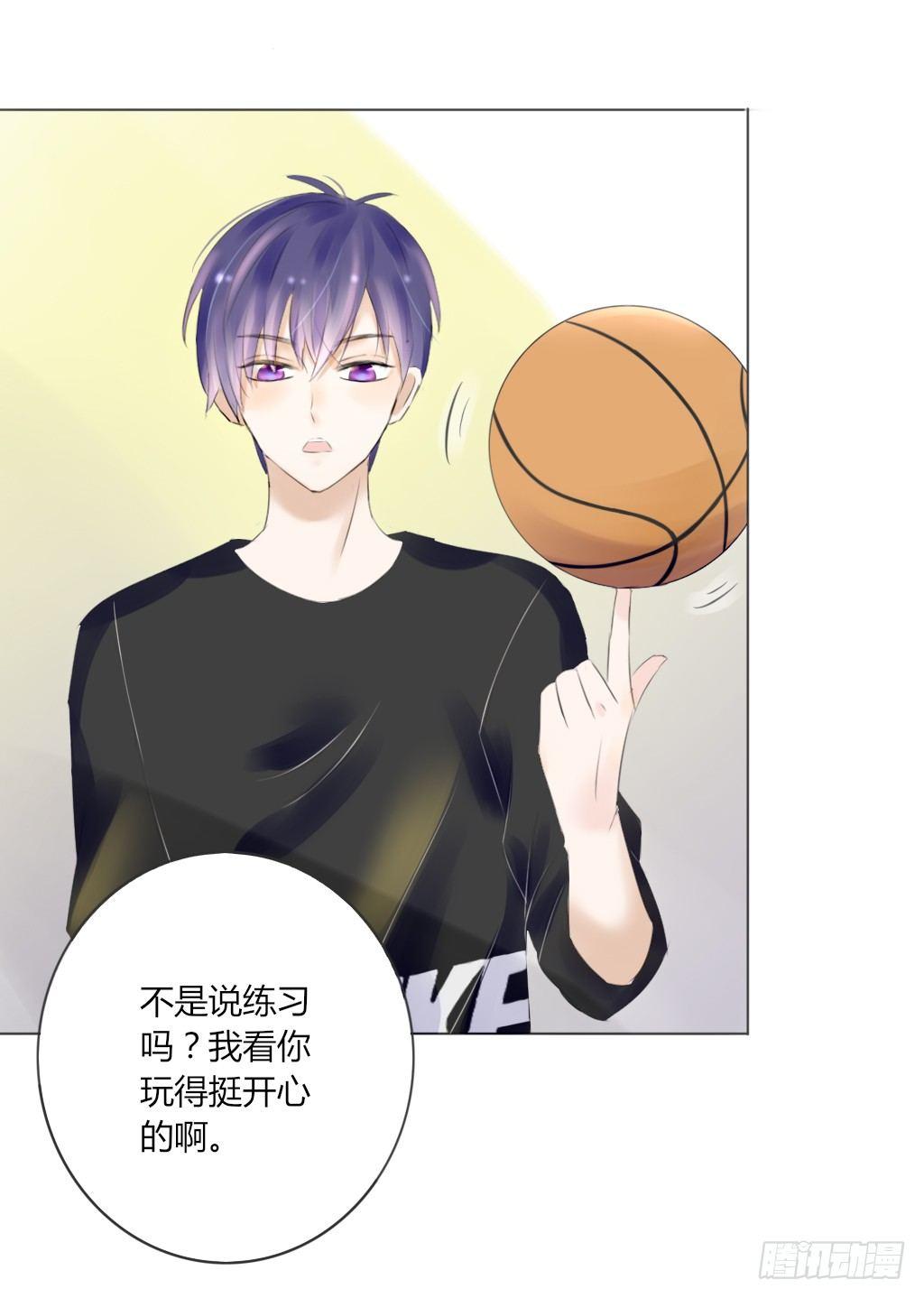《校霸，我们不合适》校运会（3） 第13页