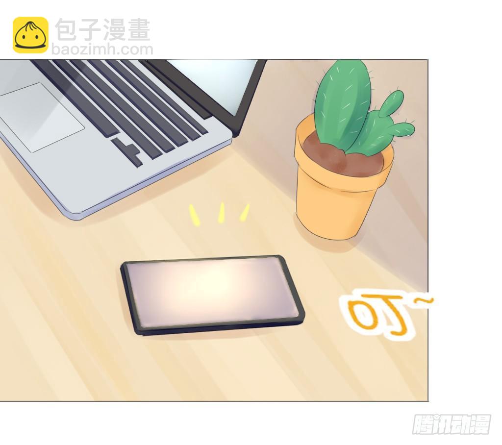 《校霸，我们不合适》糖 第13页