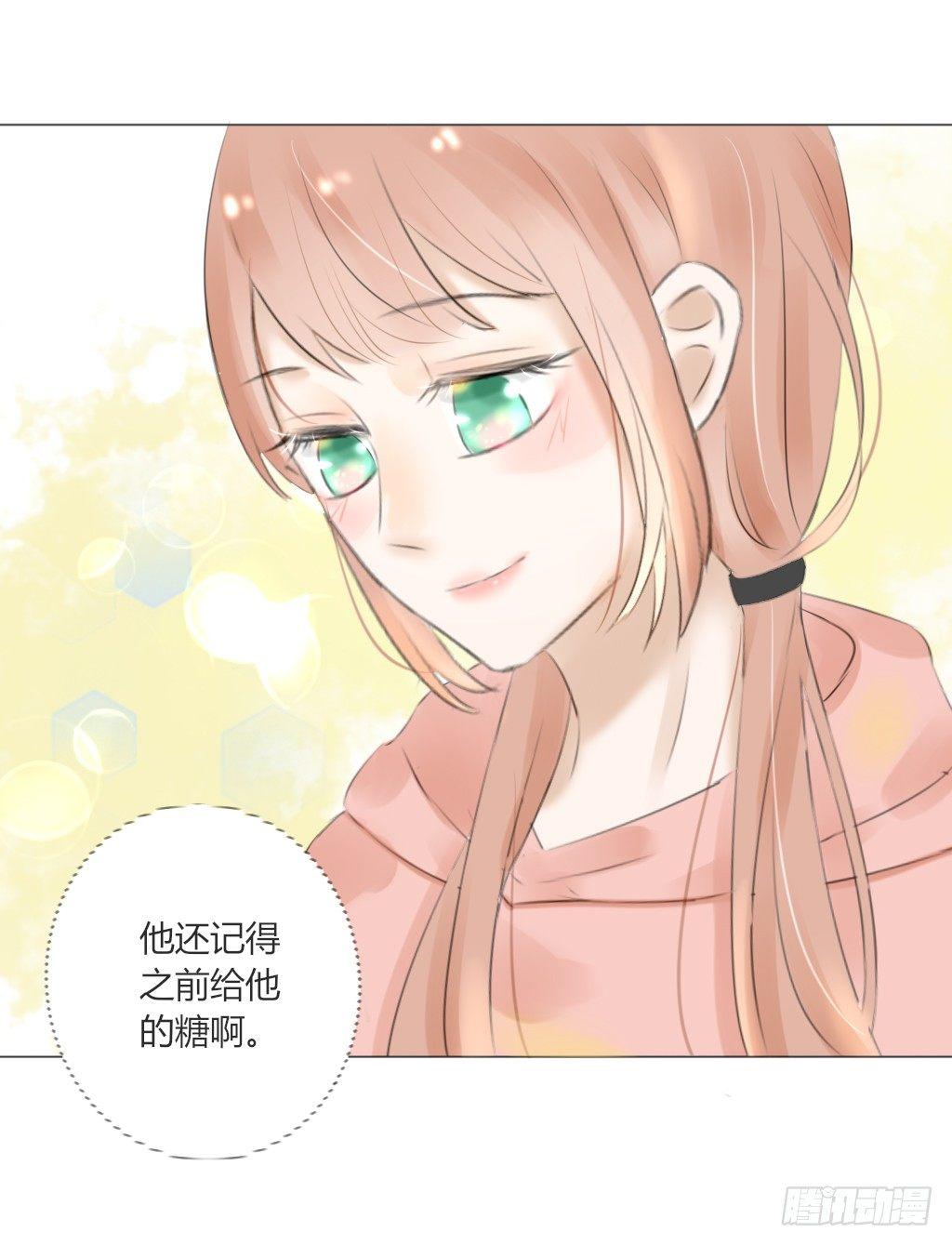 《校霸，我们不合适》糖 第26页