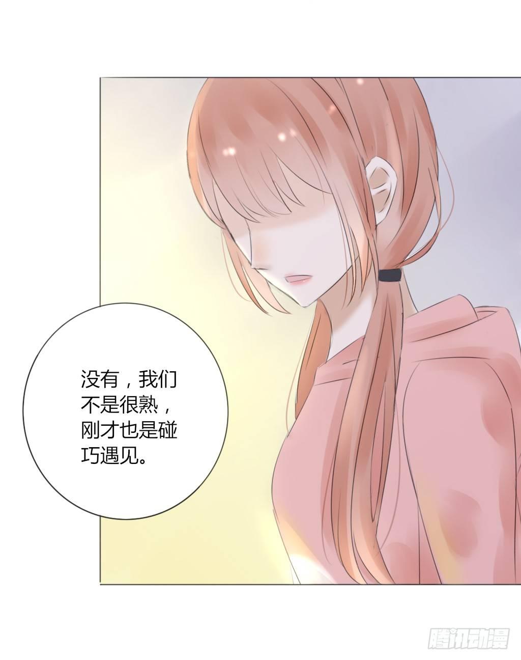 《校霸，我们不合适》糖 第2页
