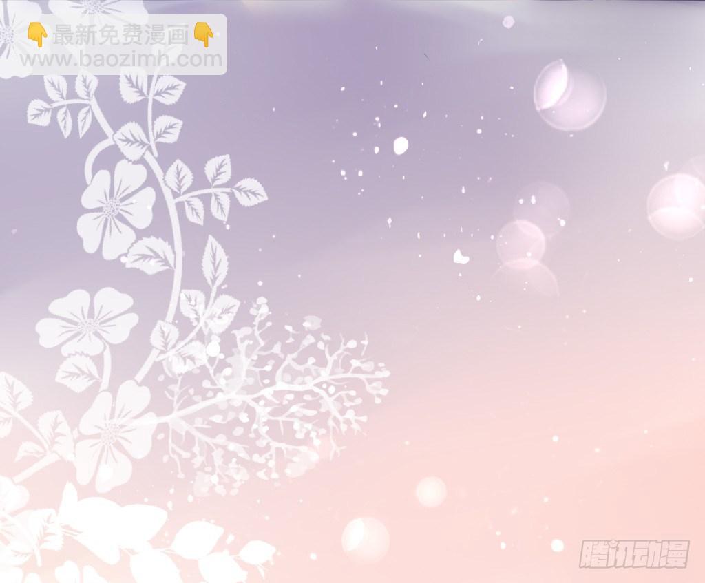 《校霸，我们不合适》糖 第30页