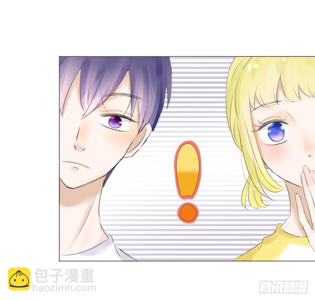 《校霸，我们不合适》校运会（6） 第19页