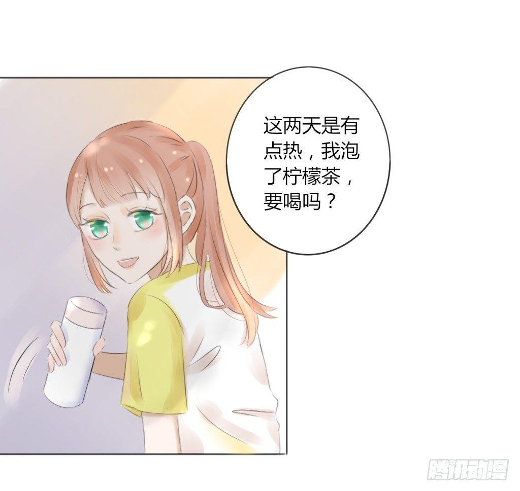 《校霸，我们不合适》校运会（6） 第1页