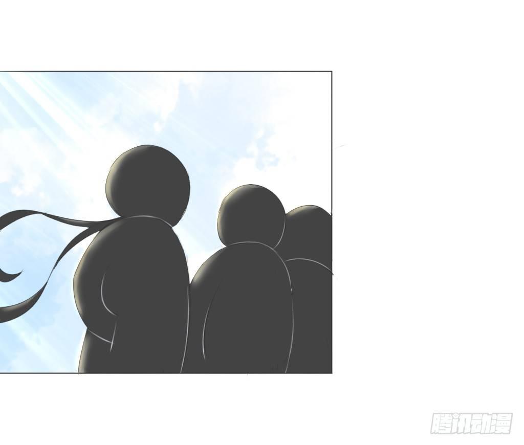 《校霸，我们不合适》校运会（6） 第20页