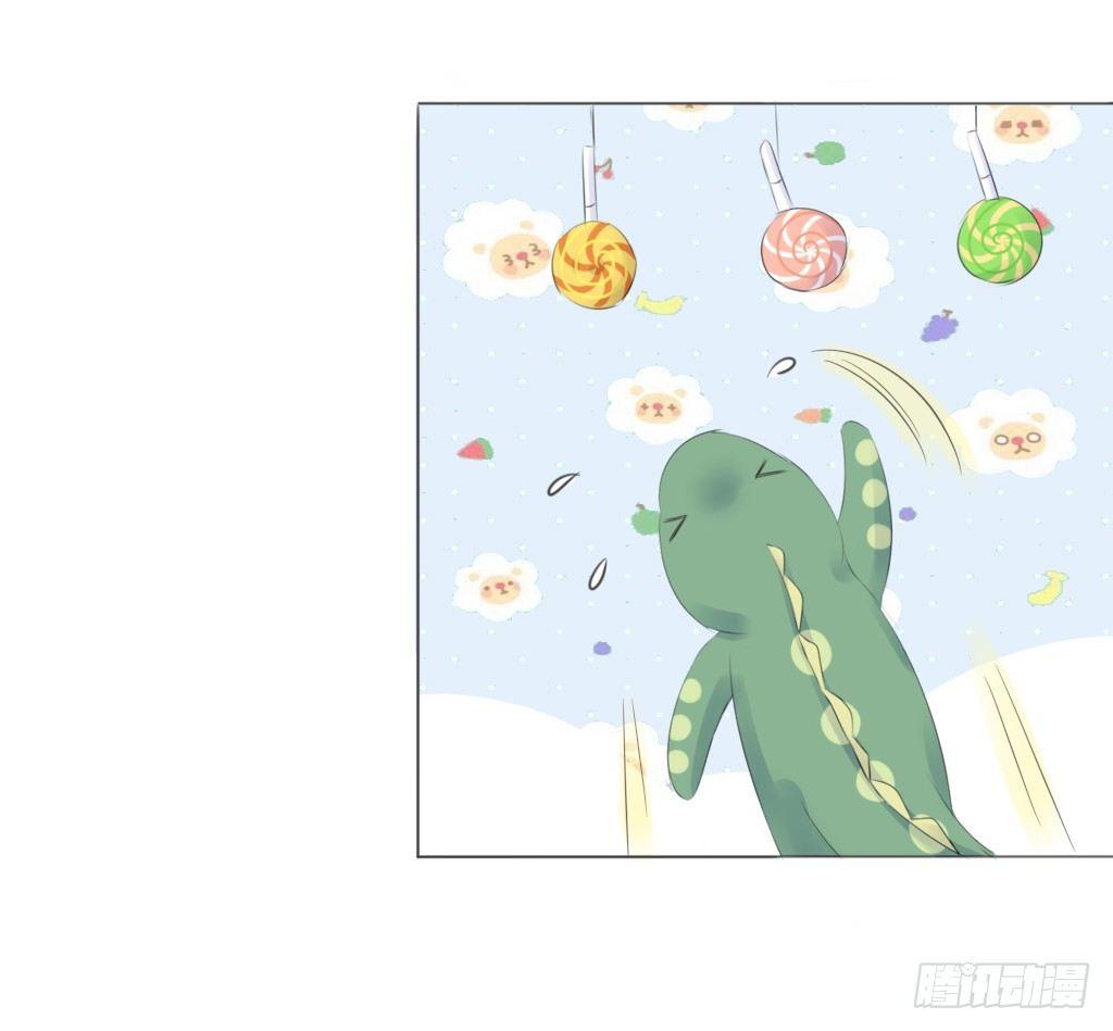 《校霸，我们不合适》校运会（7） 第17页