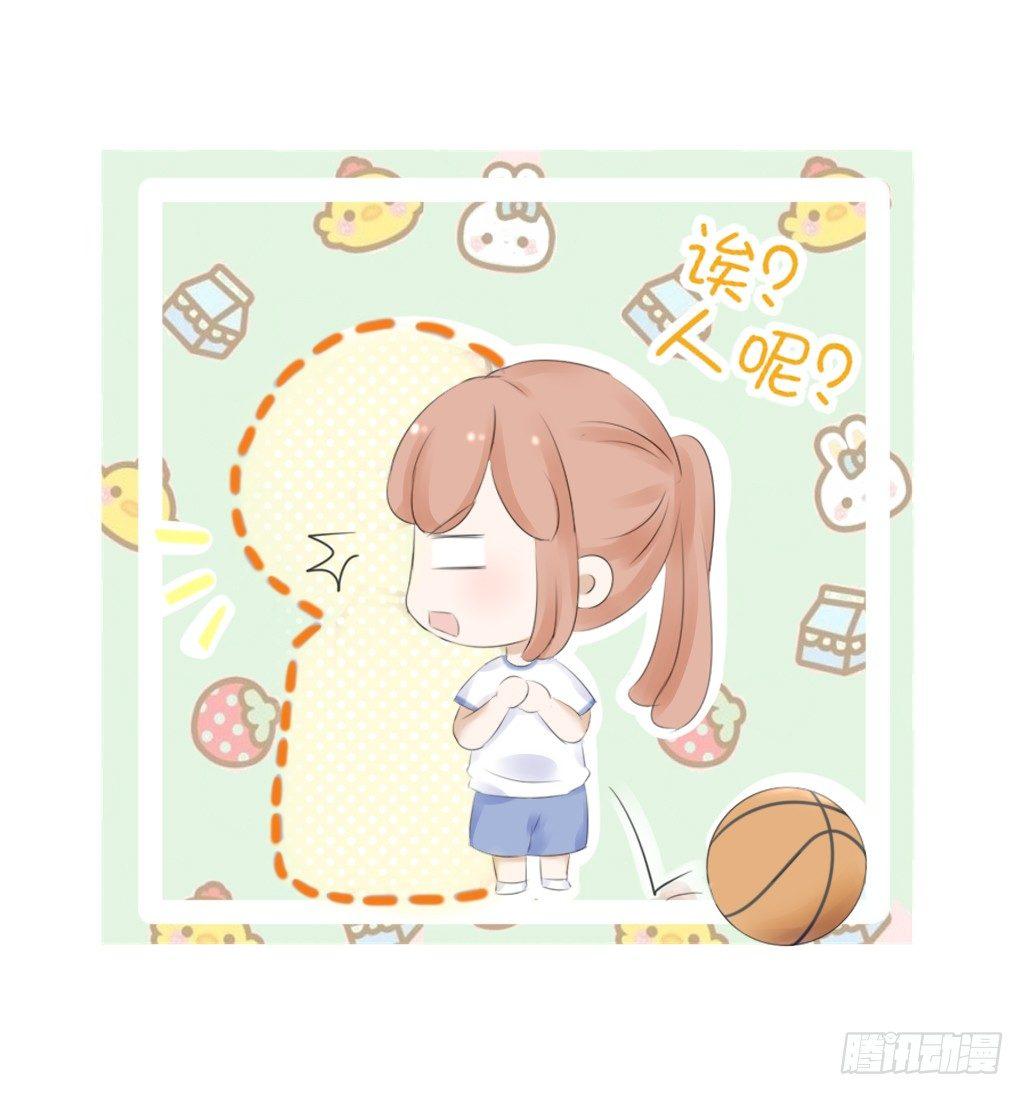 《校霸，我们不合适》校运会（4） 第11页