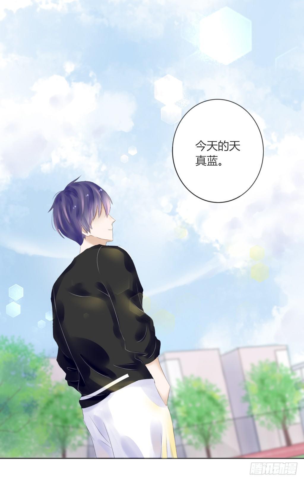 《校霸，我们不合适》校运会（5） 第15页