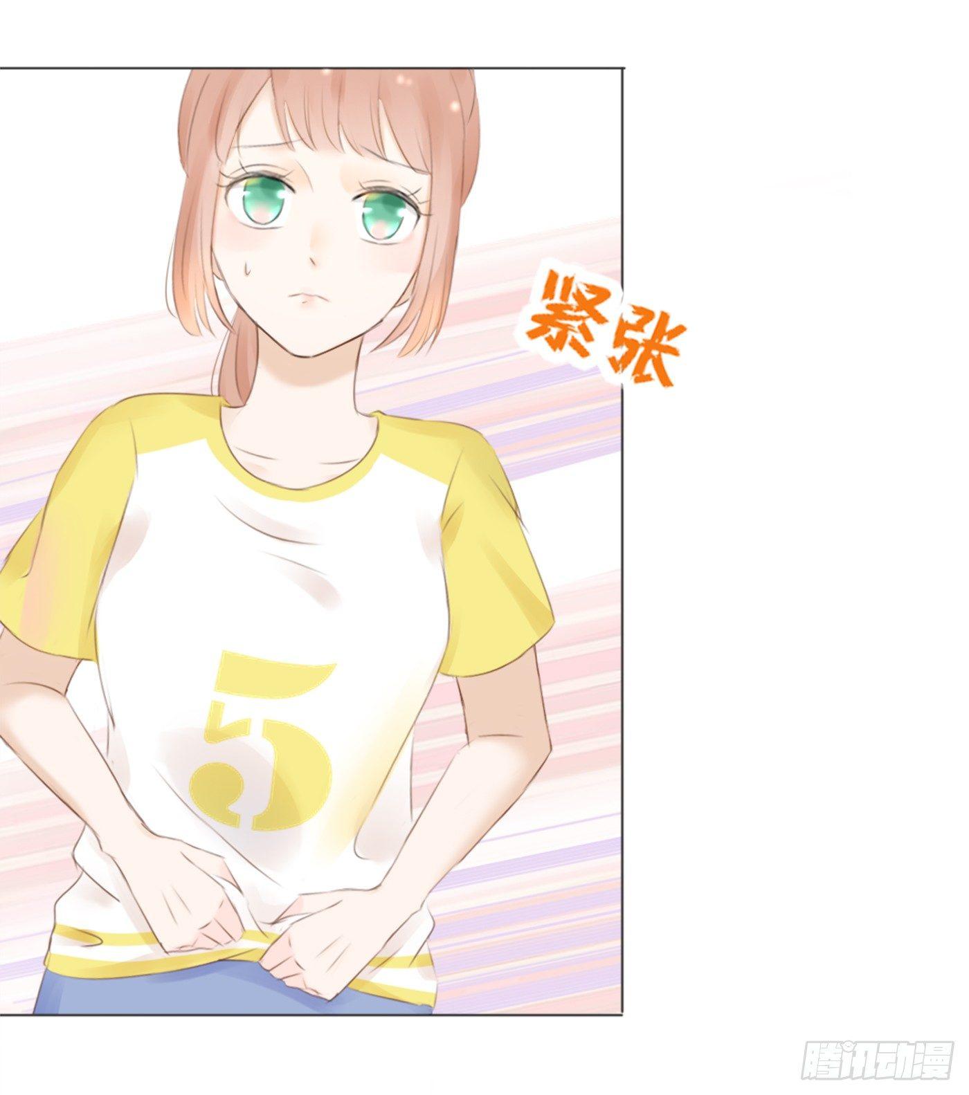 《校霸，我们不合适》校运会（11） 第10页