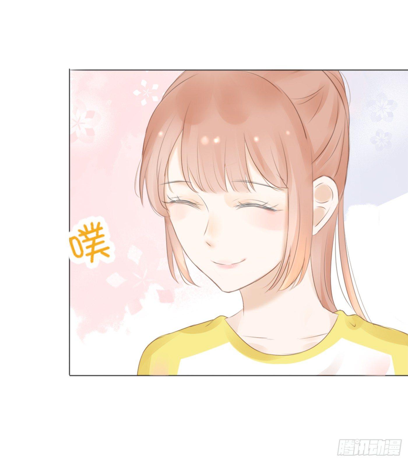 《校霸，我们不合适》校运会（11） 第22页