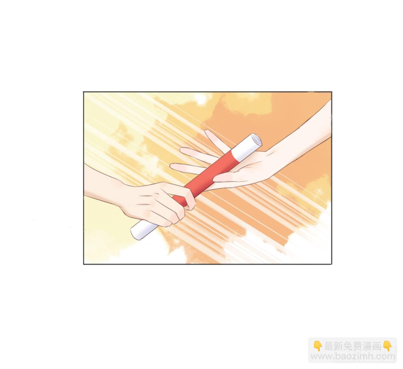 《校霸，我们不合适》校运会（10） 第26页