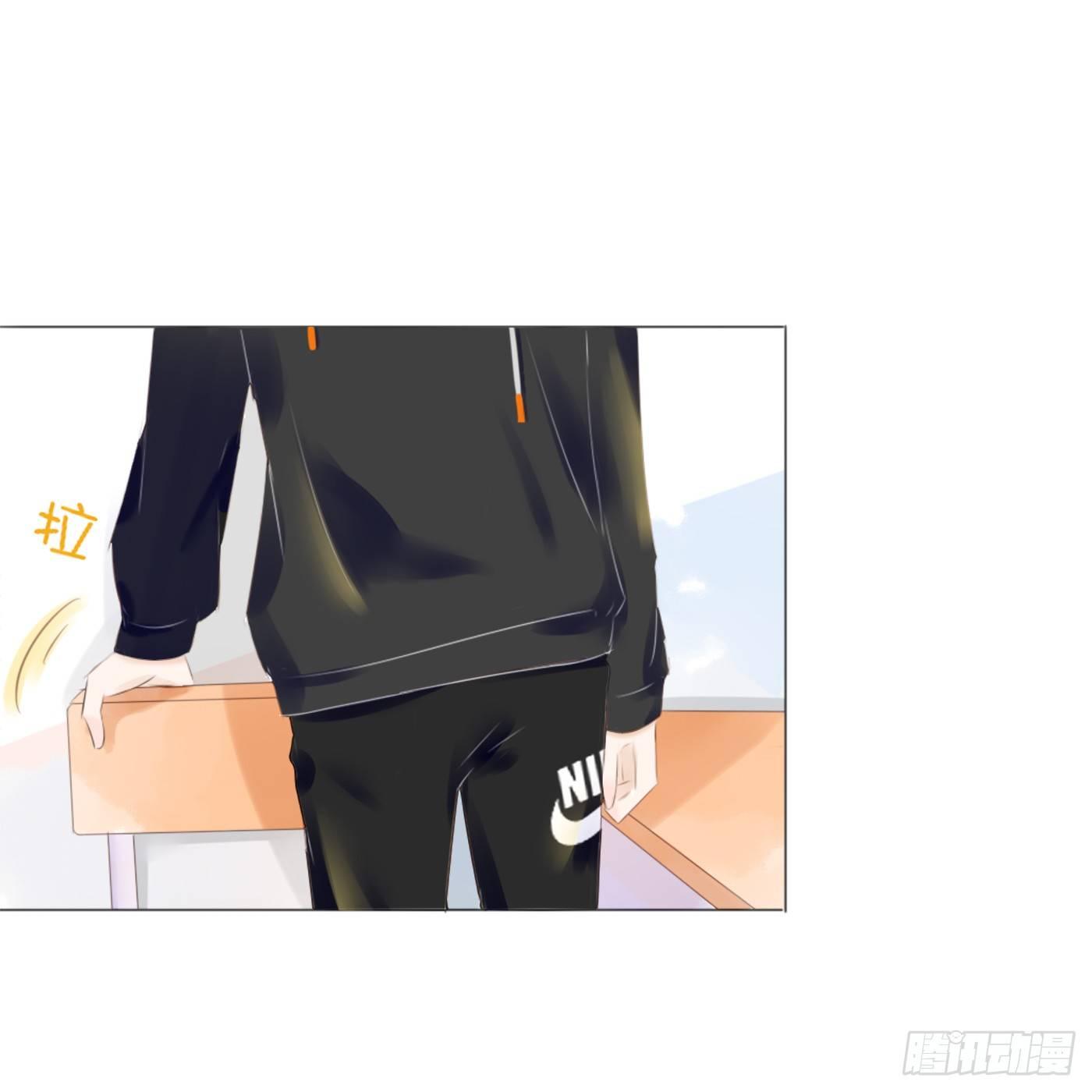 《校霸，我们不合适》关系亲密 第26页