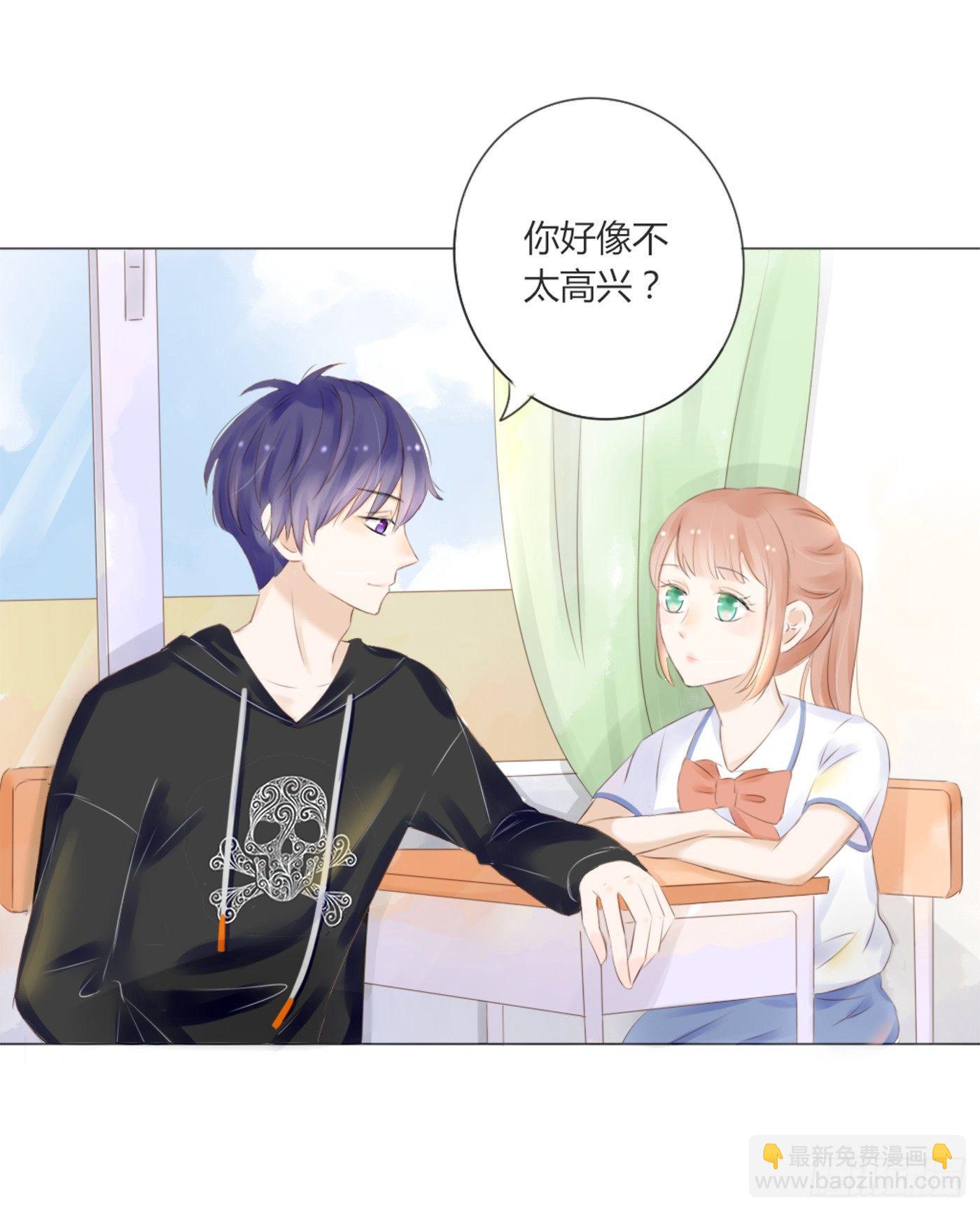 《校霸，我们不合适》关系亲密 第27页