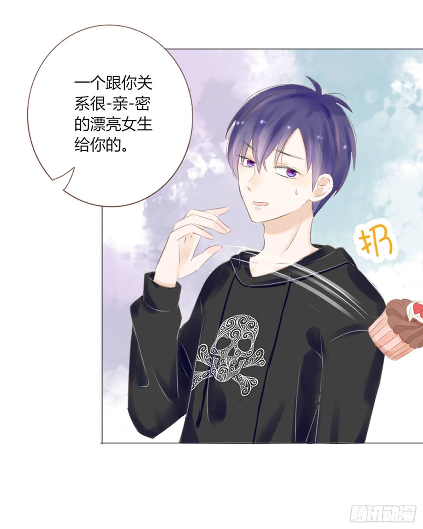 《校霸，我们不合适》谁也抢不走（1） 第1页