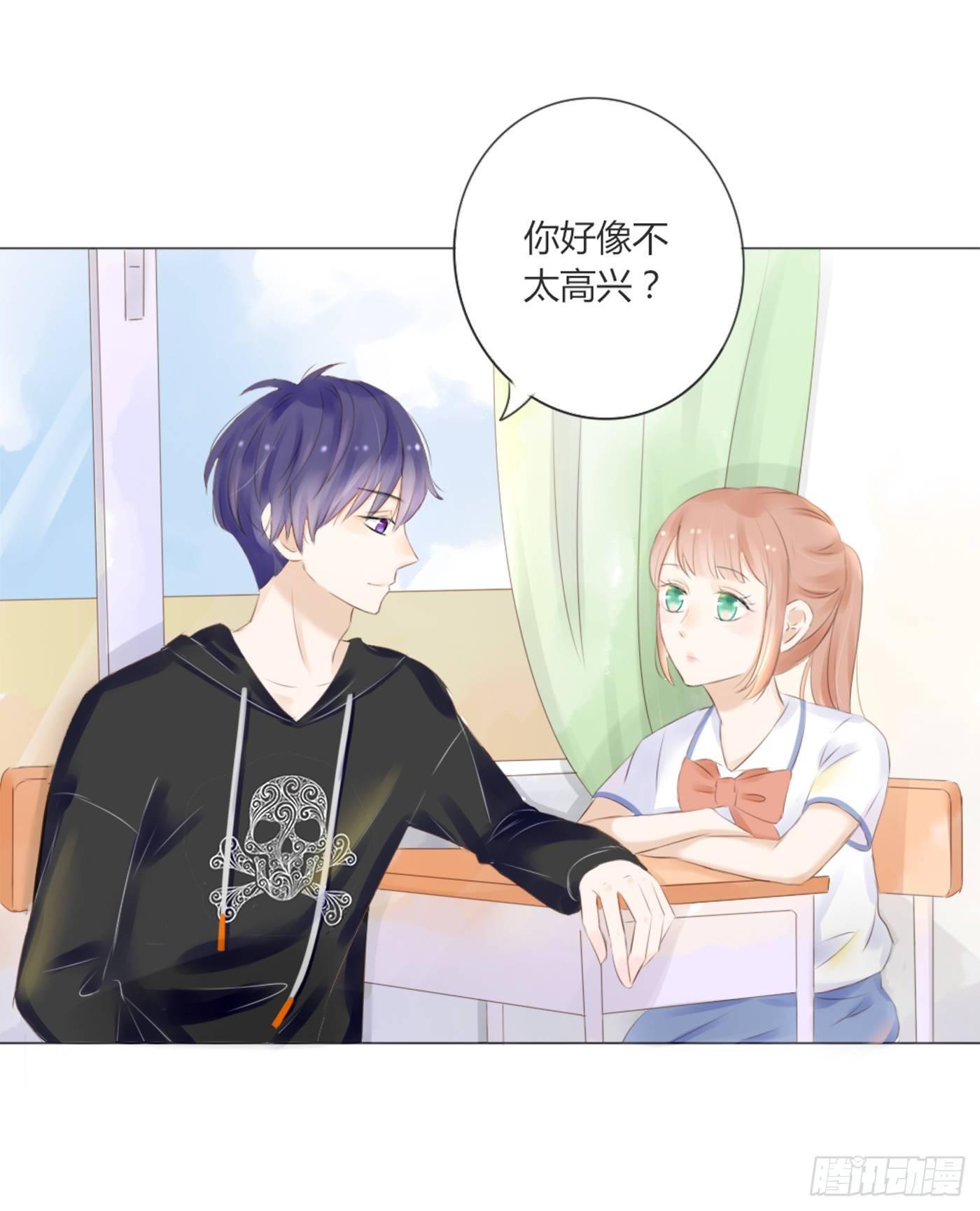 《校霸，我们不合适》谁也抢不走（1） 第2页