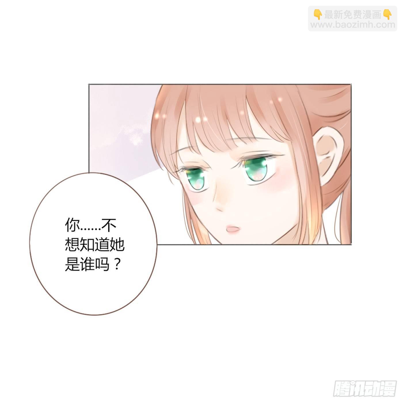 《校霸，我们不合适》谁也抢不走（1） 第3页