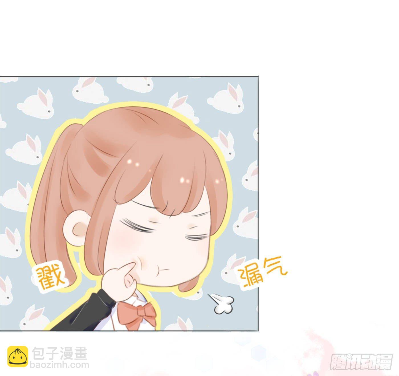 《校霸，我们不合适》谁也抢不走（1） 第6页