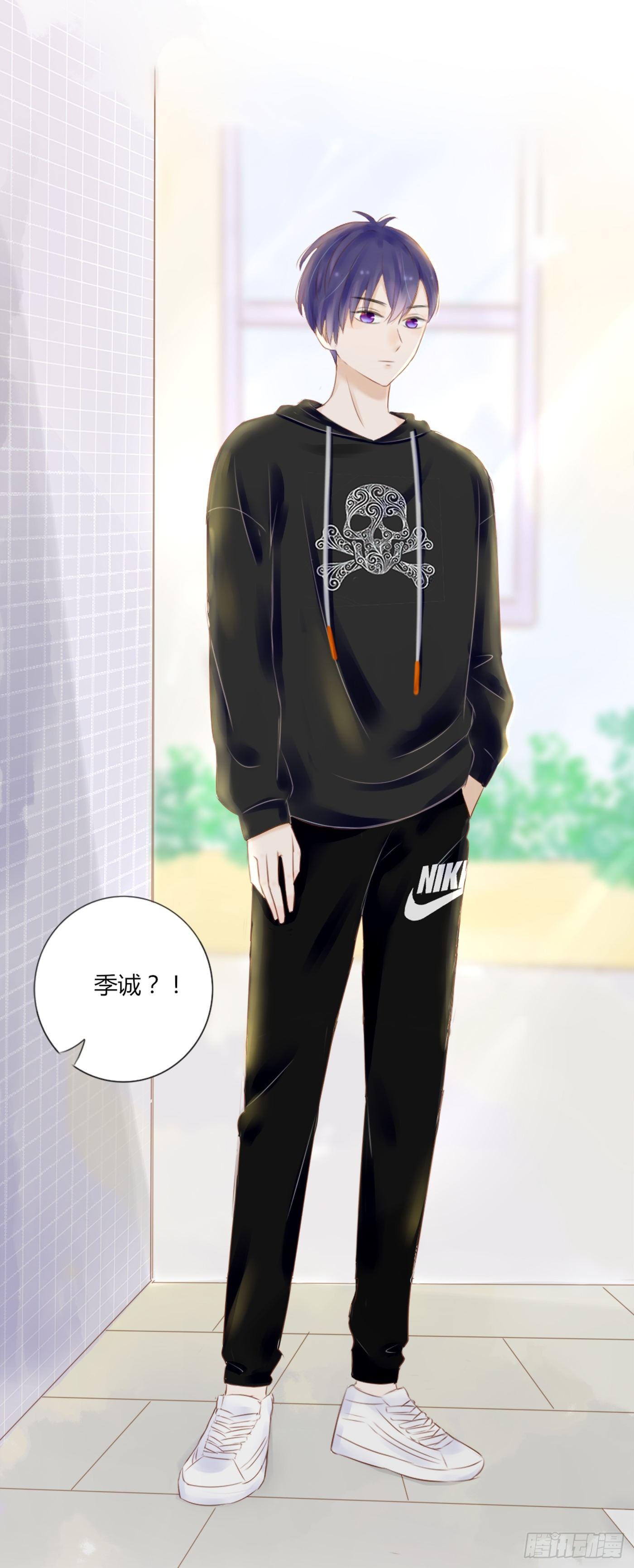 《校霸，我们不合适》谁也抢不走（2） 第11页